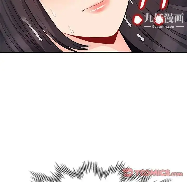 漫画《我的继母是寡妇》第43话第129张图