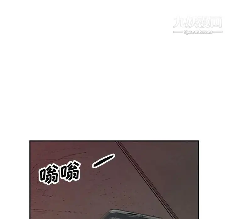 漫画《我的继母是寡妇》第43话第139张图