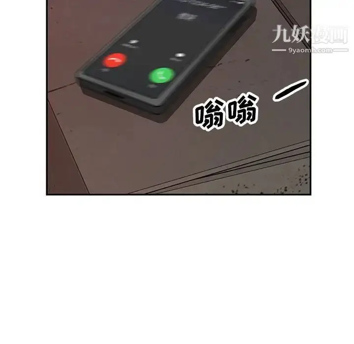 漫画《我的继母是寡妇》第43话第140张图