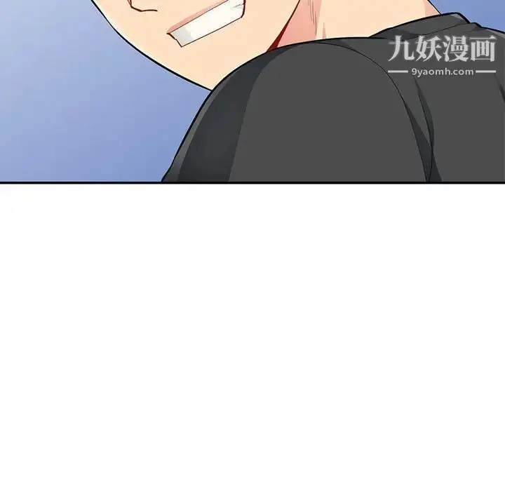 漫画《我的继母是寡妇》第43话第142张图