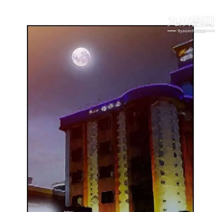 漫画《我的继母是寡妇》第43话第17张图