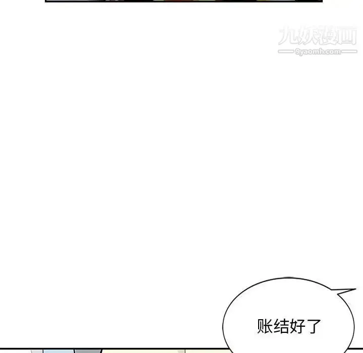 漫画《我的继母是寡妇》第43话第18张图