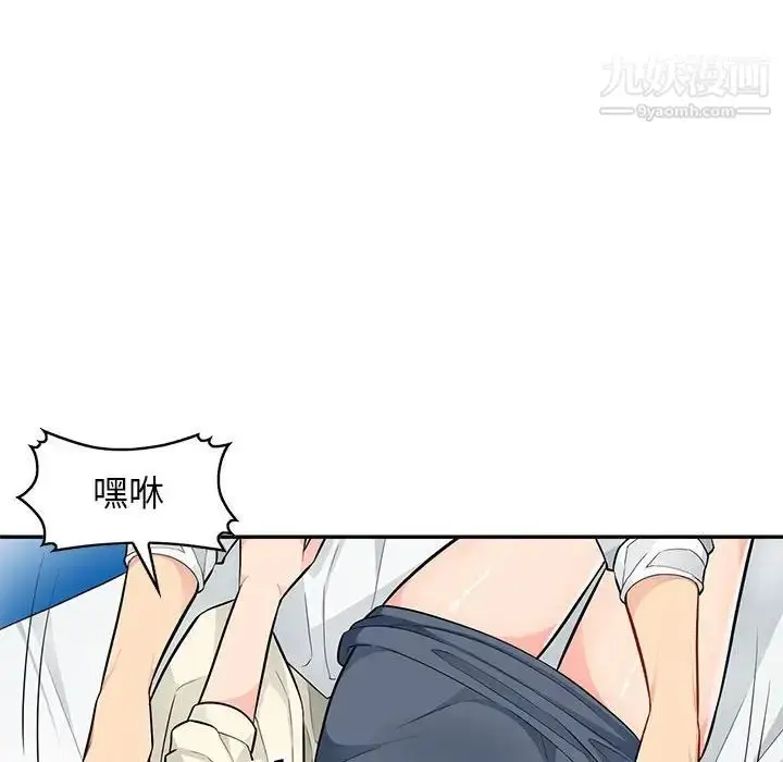 漫画《我的继母是寡妇》第43话第24张图