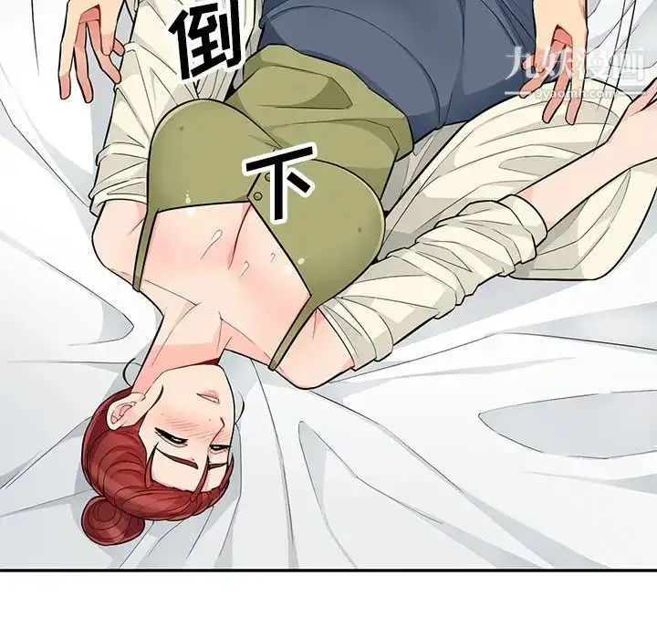 漫画《我的继母是寡妇》第43话第25张图