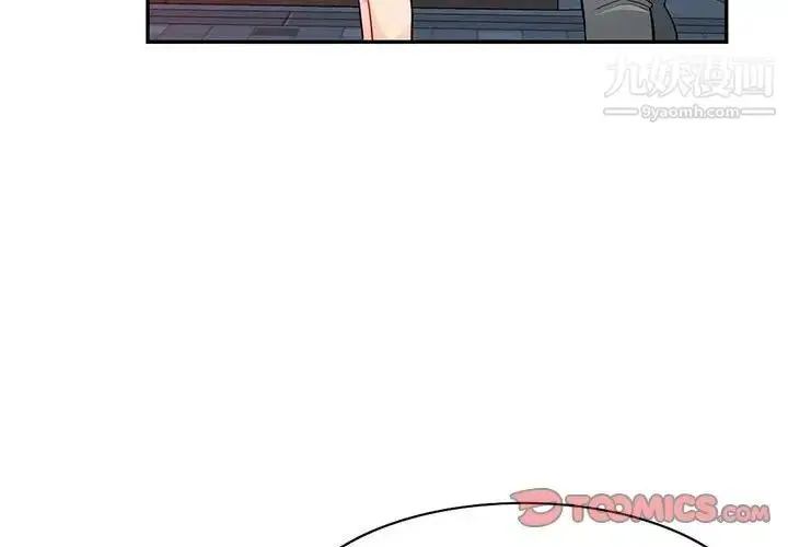 漫画《我的继母是寡妇》第43话第3张图