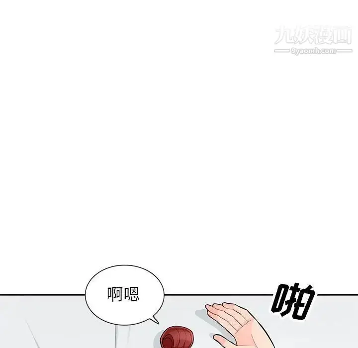 漫画《我的继母是寡妇》第43话第30张图