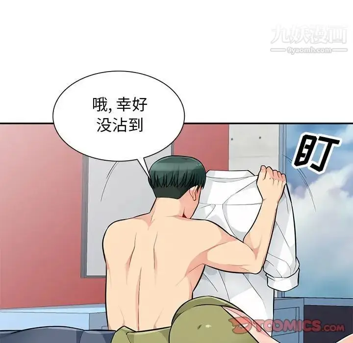 漫画《我的继母是寡妇》第43话第39张图