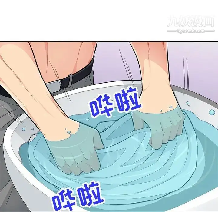 漫画《我的继母是寡妇》第43话第40张图
