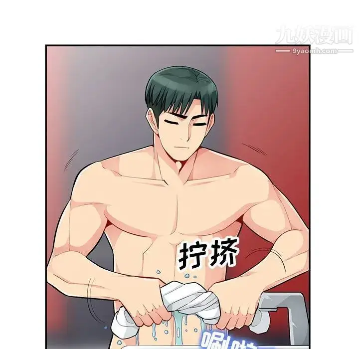 漫画《我的继母是寡妇》第43话第43张图