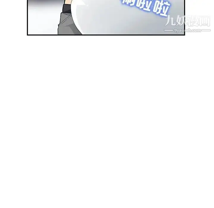 漫画《我的继母是寡妇》第43话第44张图