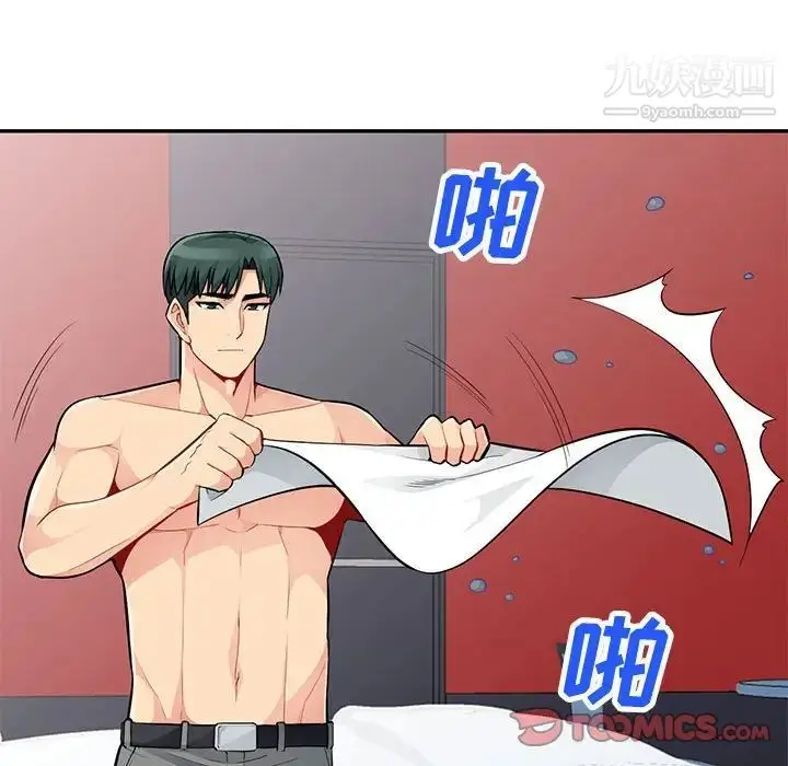 漫画《我的继母是寡妇》第43话第45张图