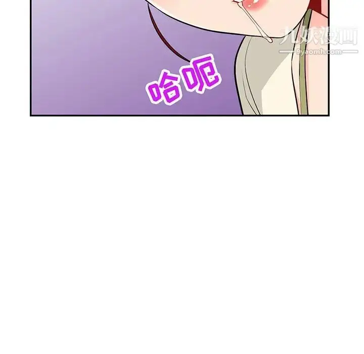 漫画《我的继母是寡妇》第43话第5张图