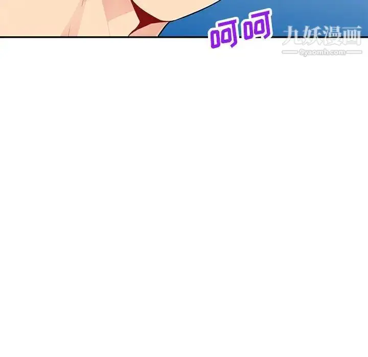漫画《我的继母是寡妇》第43话第52张图