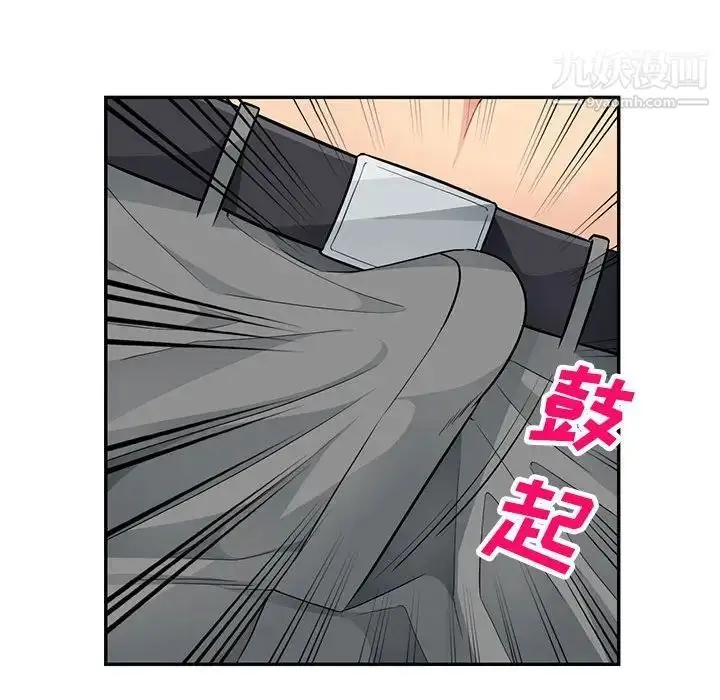 漫画《我的继母是寡妇》第43话第53张图