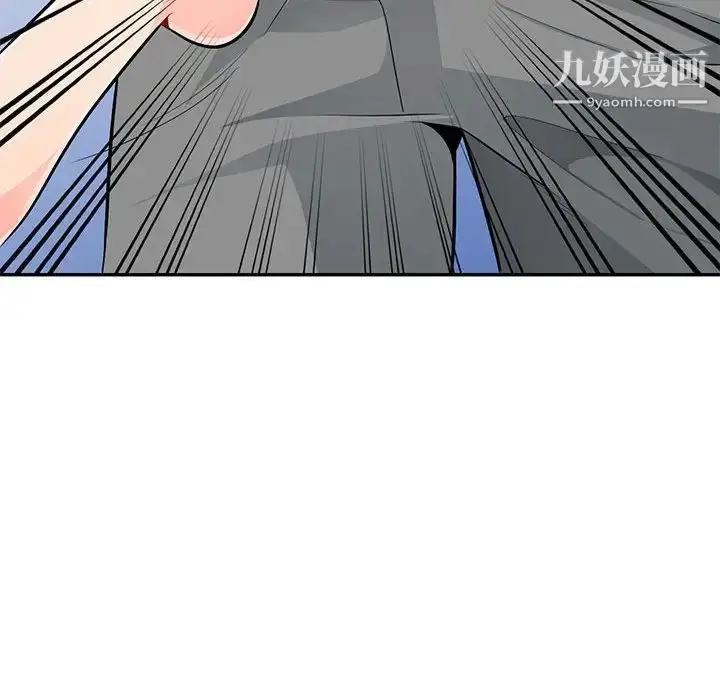 漫画《我的继母是寡妇》第43话第66张图