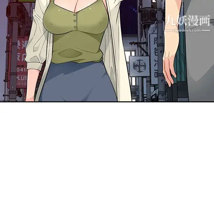 漫画《我的继母是寡妇》第43话第7张图