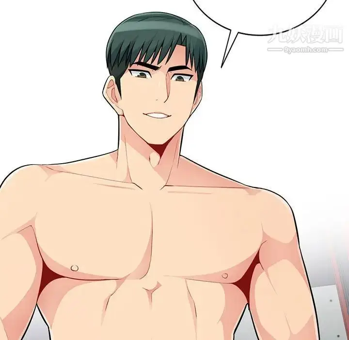 漫画《我的继母是寡妇》第43话第76张图