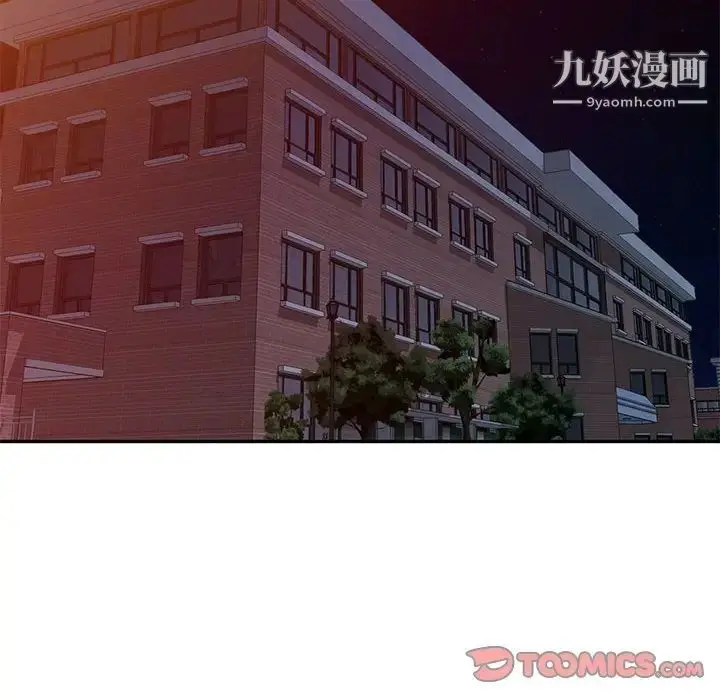 漫画《我的继母是寡妇》第43话第81张图