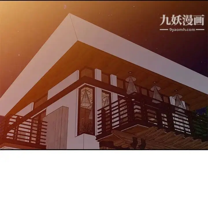 漫画《我的继母是寡妇》第43话第89张图