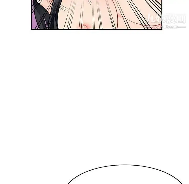 漫画《我的继母是寡妇》第43话第98张图