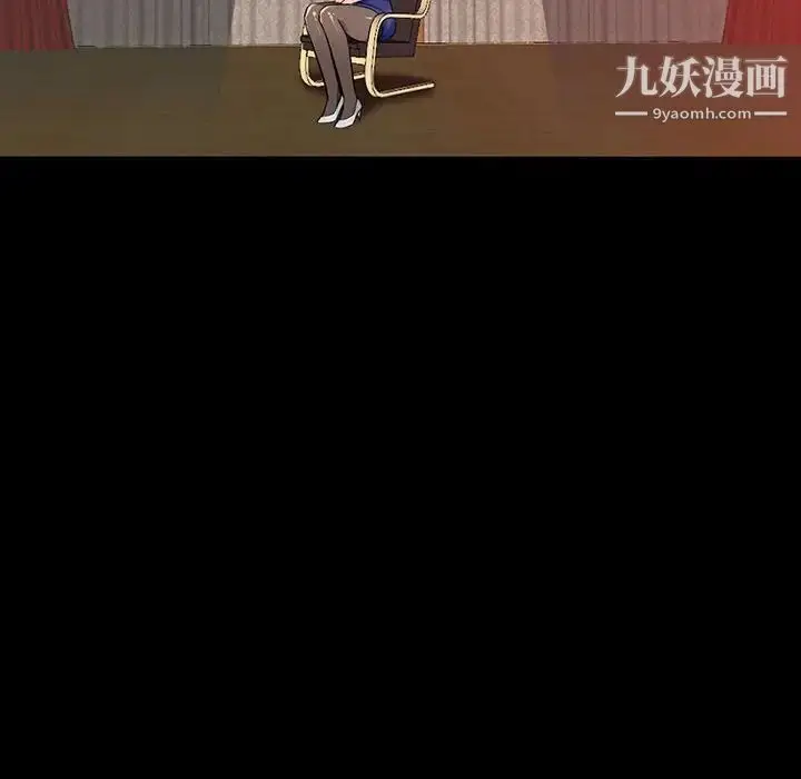 漫画《我的继母是寡妇》第37话第10张图