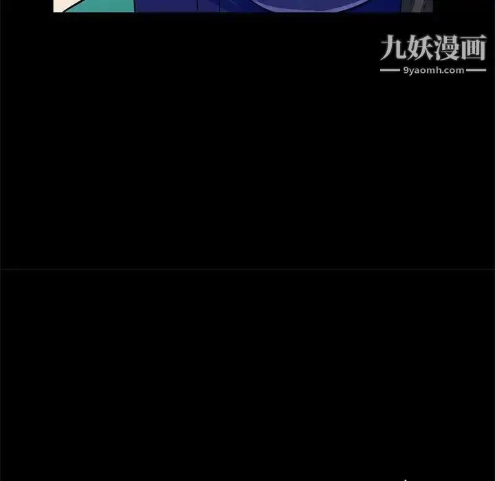 漫画《我的继母是寡妇》第37话第103张图