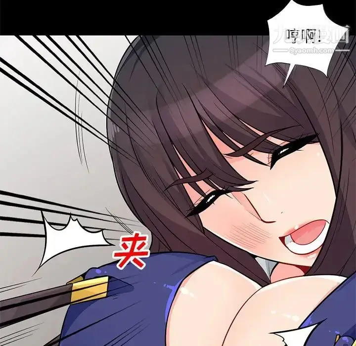 漫画《我的继母是寡妇》第37话第104张图