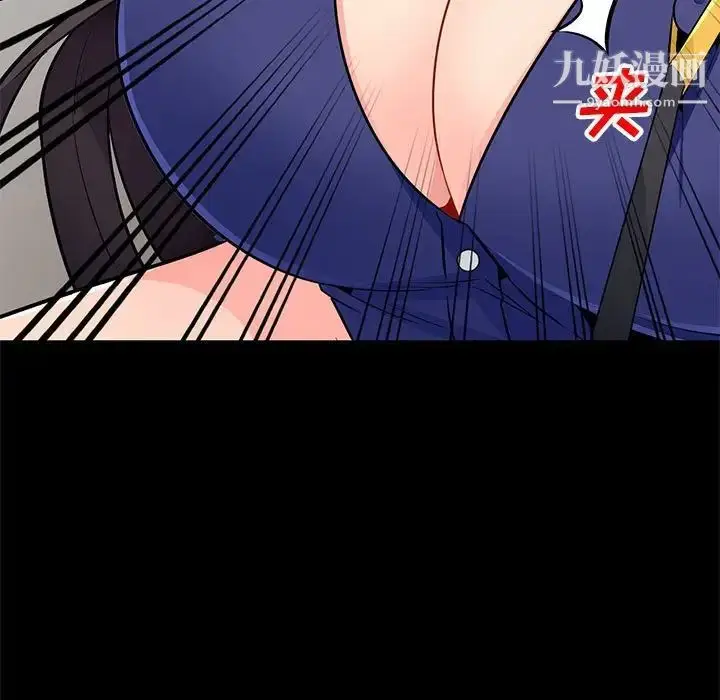 漫画《我的继母是寡妇》第37话第105张图