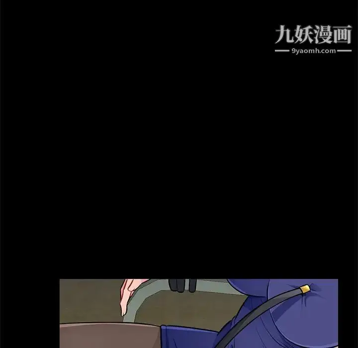 漫画《我的继母是寡妇》第37话第108张图