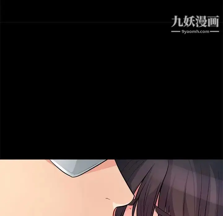 漫画《我的继母是寡妇》第37话第114张图