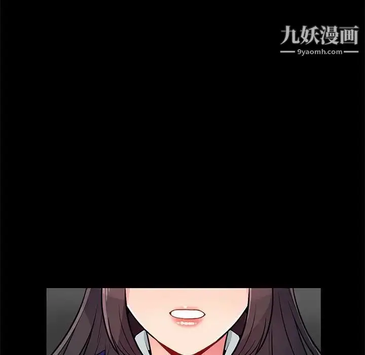 漫画《我的继母是寡妇》第37话第116张图
