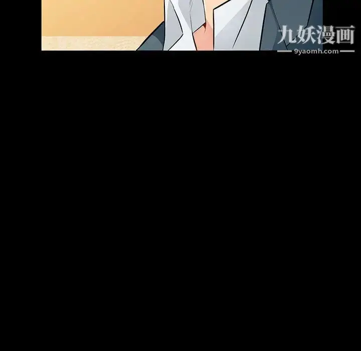 漫画《我的继母是寡妇》第37话第12张图