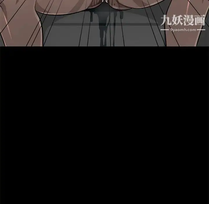 漫画《我的继母是寡妇》第37话第120张图