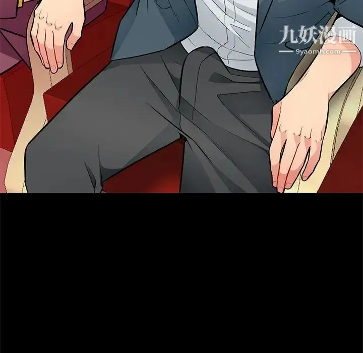 漫画《我的继母是寡妇》第37话第122张图