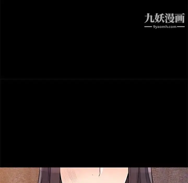 漫画《我的继母是寡妇》第37话第125张图
