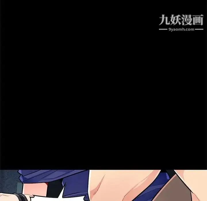 漫画《我的继母是寡妇》第37话第131张图