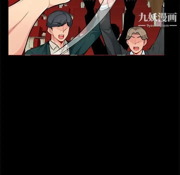 漫画《我的继母是寡妇》第37话第139张图