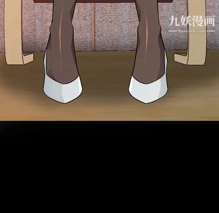漫画《我的继母是寡妇》第37话第15张图