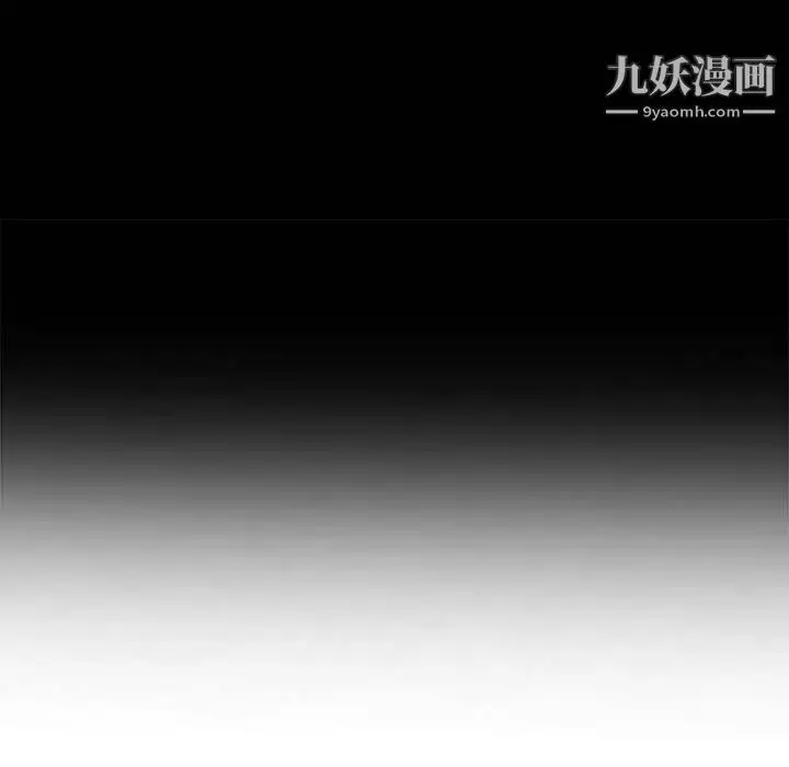 漫画《我的继母是寡妇》第37话第16张图