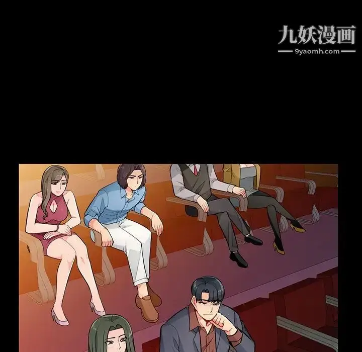 漫画《我的继母是寡妇》第37话第20张图