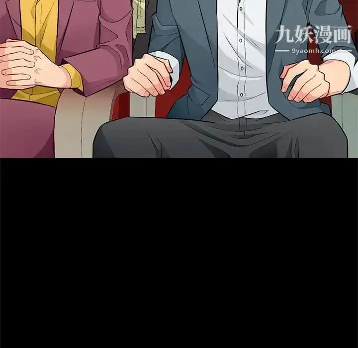 漫画《我的继母是寡妇》第37话第24张图