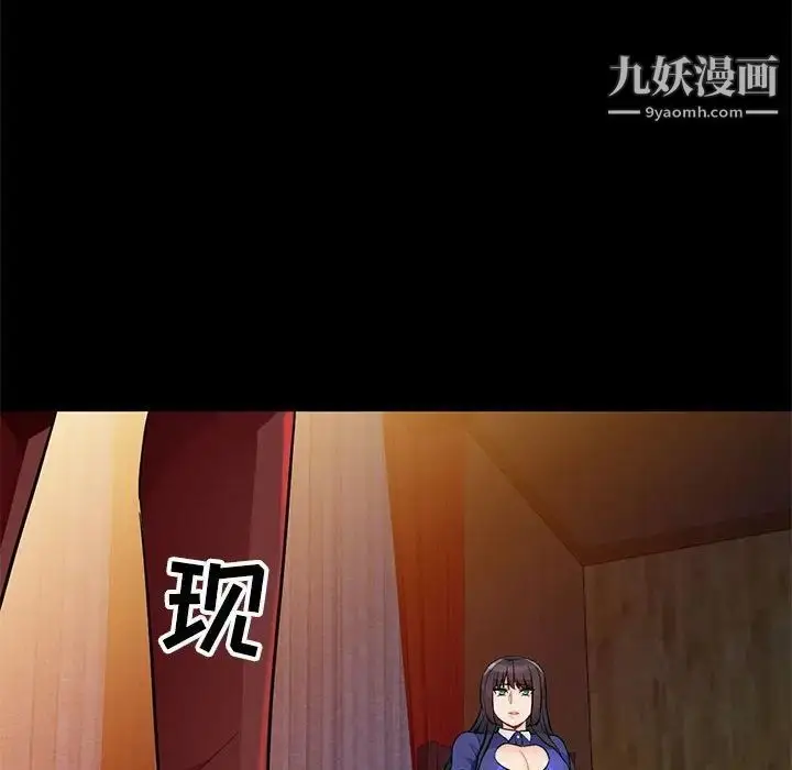 漫画《我的继母是寡妇》第37话第25张图