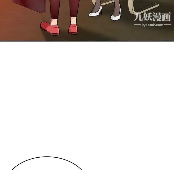 漫画《我的继母是寡妇》第37话第31张图