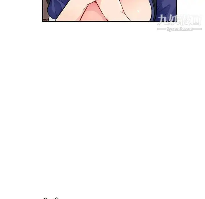 漫画《我的继母是寡妇》第37话第33张图