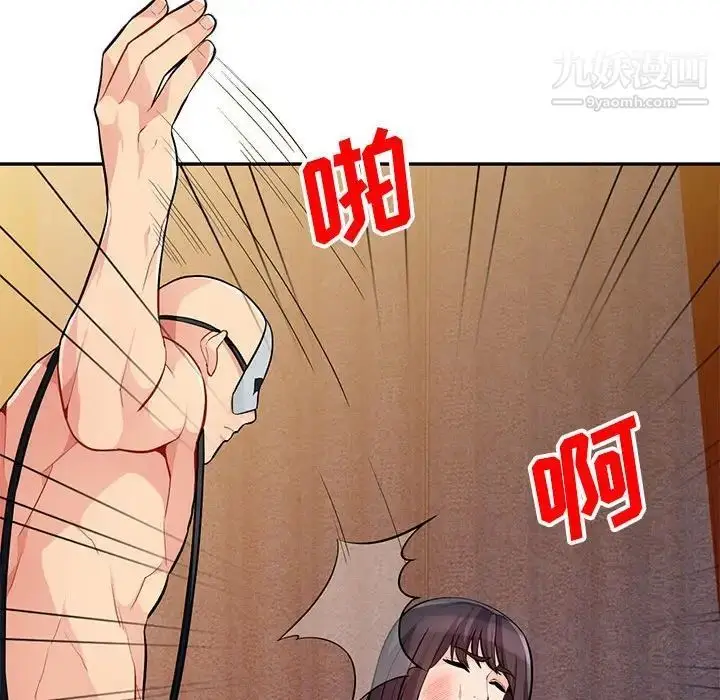 漫画《我的继母是寡妇》第37话第34张图