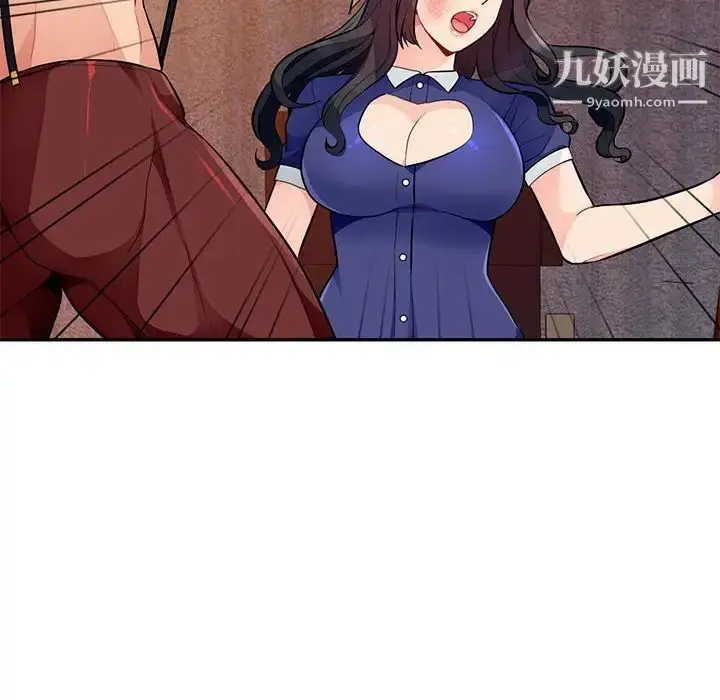 漫画《我的继母是寡妇》第37话第35张图