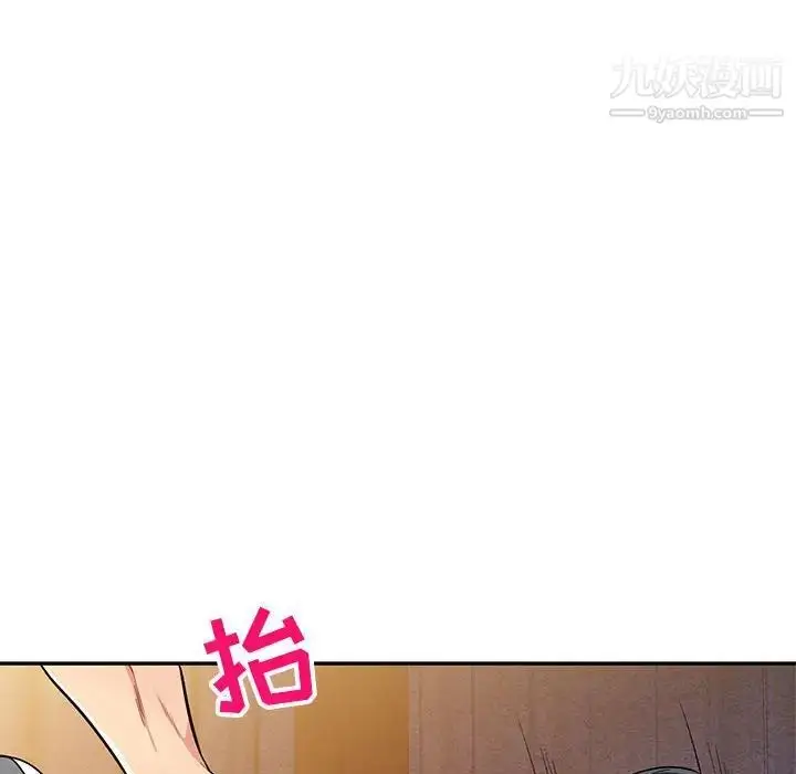 漫画《我的继母是寡妇》第37话第42张图