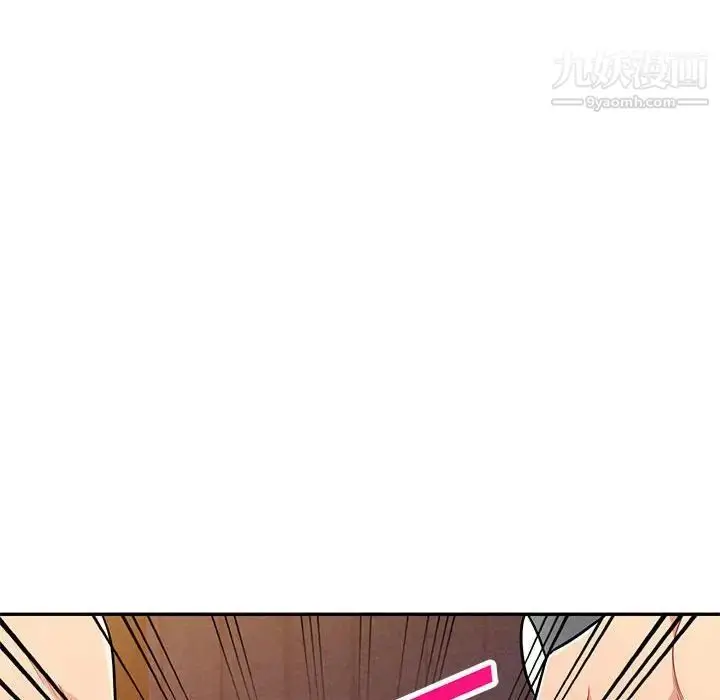 漫画《我的继母是寡妇》第37话第44张图