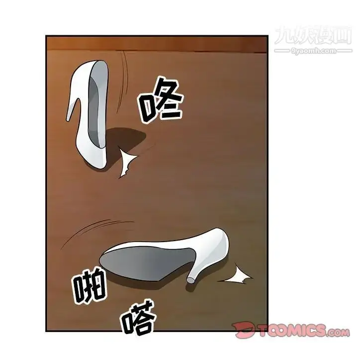 漫画《我的继母是寡妇》第37话第51张图