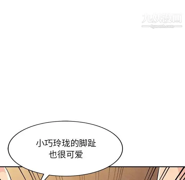 漫画《我的继母是寡妇》第37话第52张图